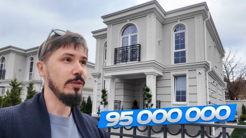 ДОМ В СОЧИ ЗА 95 000 000р. ЭКСКЛЮЗИВ! КП СОЛНЕЧНЫЙ САДЫ
