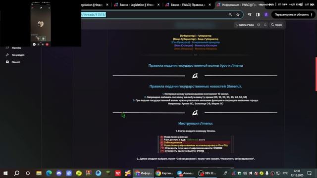 Обзвон на пост заместителя FBI (1)