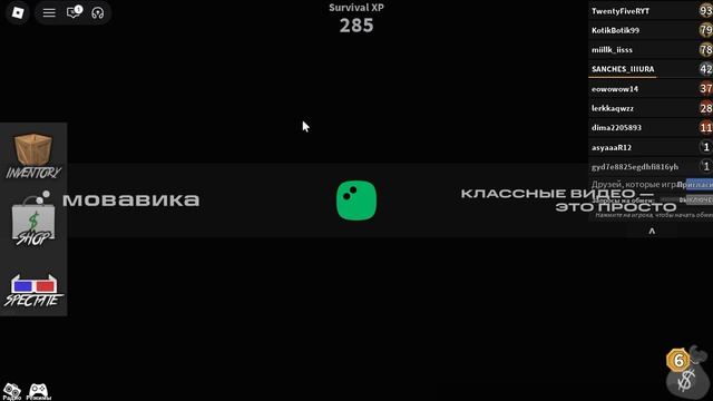 играю в мм2 с twenty five Я ВЕРНУЛСЯ