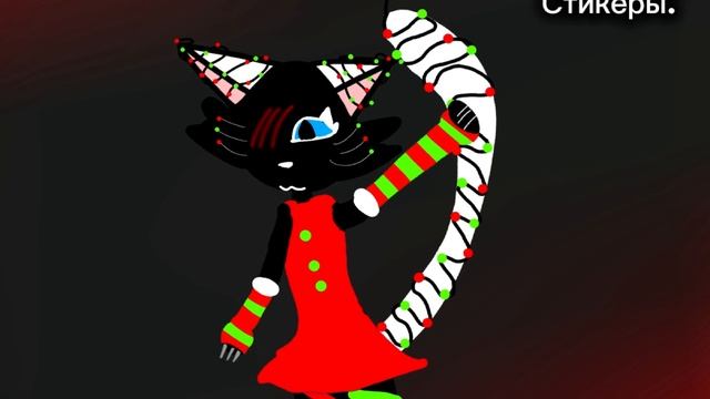 Ос в разных приложениях( В ОПИСАНИЕ ЗАЙДИТЕ ПЖ)