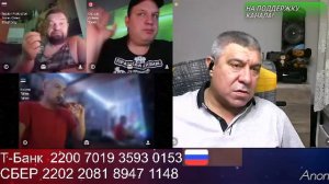 В гостях у Турка (В Одном Строю )