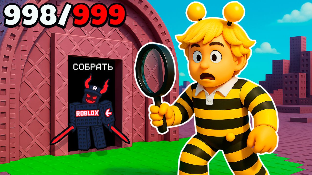 Как с Подсказками Найти Секретных Брейнротов в Find the Brainrot Roblox