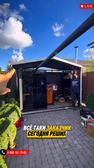 Панорамное остекление