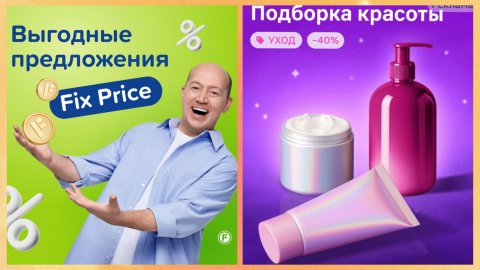 #ПОКУПКИ ФИКС ПРАЙС И МАГНИТ КОСМЕТИК🛍️ ОЧЕНЬ КЛАССНЫЕ 👌🏻