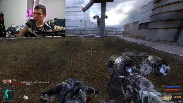 S.T.A.L.K.E.R. Расплата. Прорыв в Саркофаг