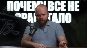 Весь путь от ЛЮБИМОЙ девушки до БЫВШЕЙ, который МУЖЧИНА проходит CЛЕПЫМ - Vincent Alexander