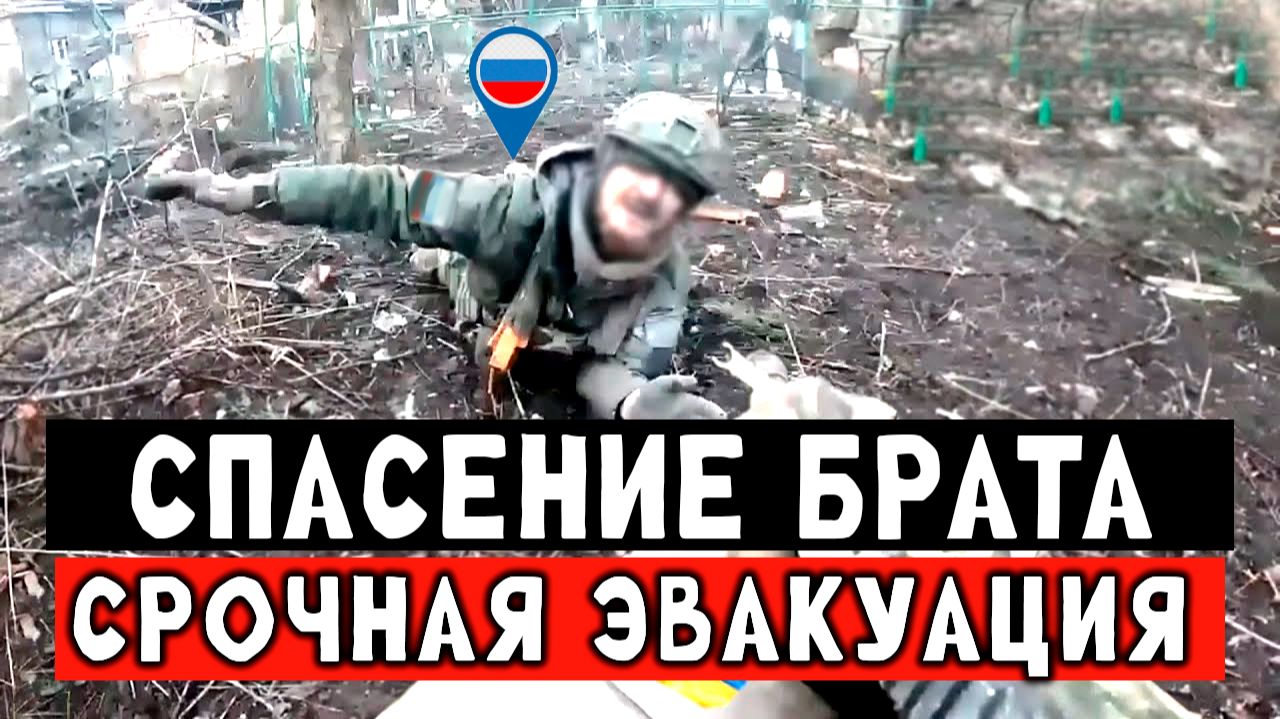 Спас своего товарища во время штурма