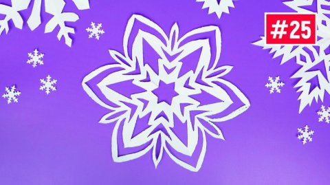 Простые бумажные снежинки на Новый год своими руками / Как сделать снежинку из бумаги