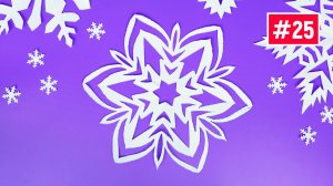 Простые бумажные снежинки на Новый год своими руками / Как сделать снежинку из бумаги