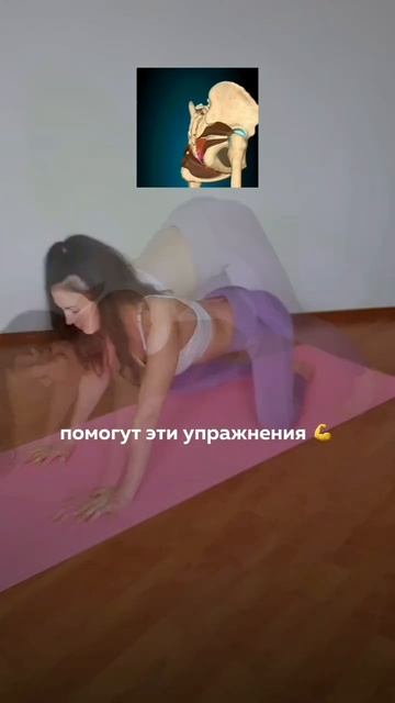 Упражнения при подтекании