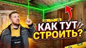 Все кривое! Старый дом на хуторе. Делаю потолок #хочувдеревню #хутор