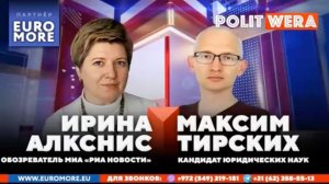 Идеальный шторм:Хорошие ходы уже закончились.В эфире И.Алкснис и М.Тирских
