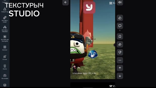 Обзор эна 2 МИНУС УШИ