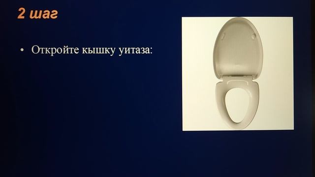 Тутор на то как какать