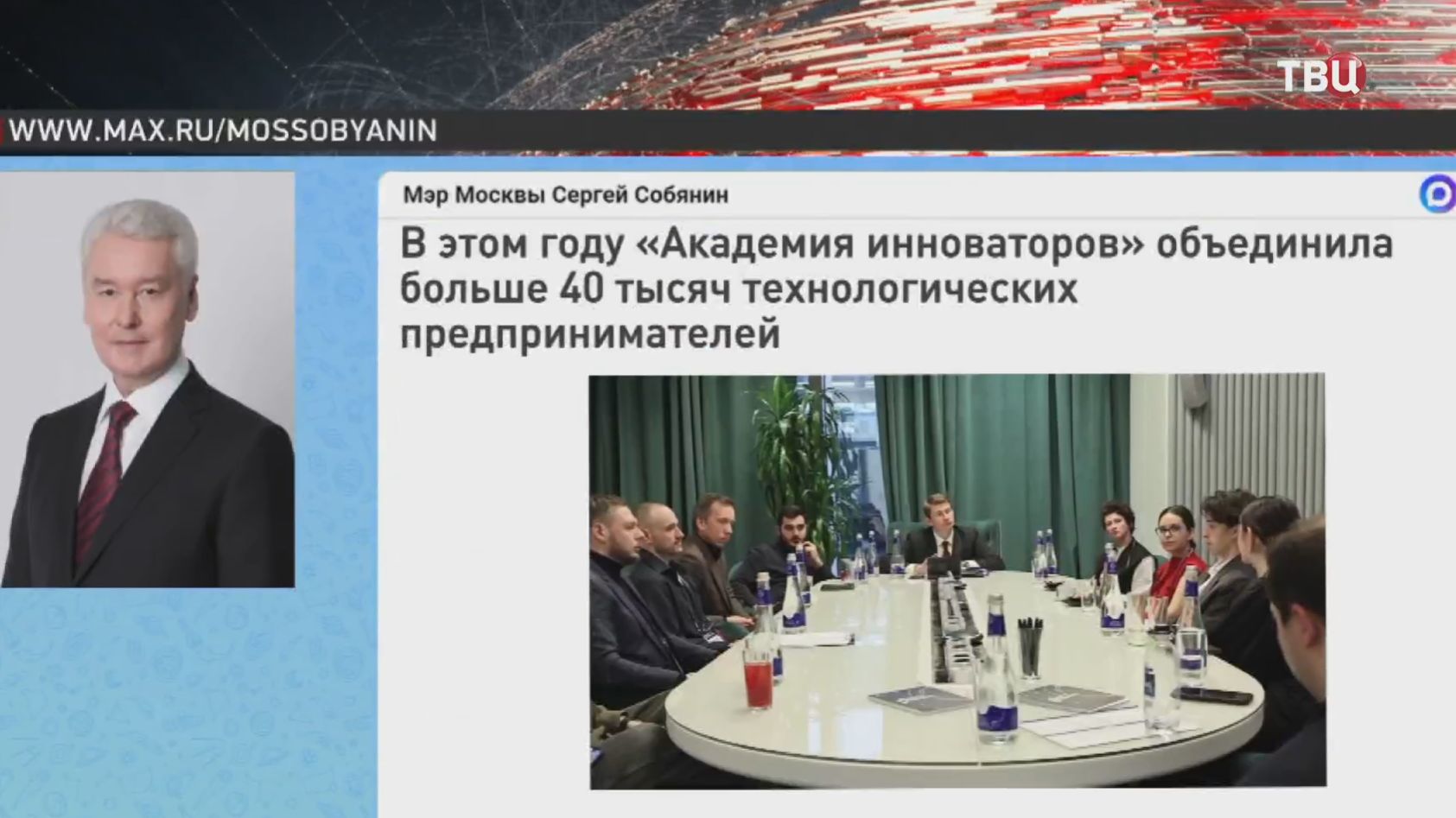 Участники "Академии инноваторов" создали более тысячи стартапов