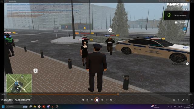 Desktop 2025.12.13 - 17.20.11.12