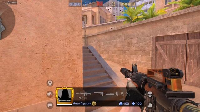 Стрелялки сШутом 😁😁😁