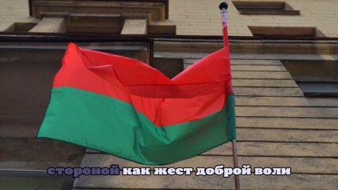 РИА Новости: Почобут отказался покидать Белоруссию, поэтому не был освобожден