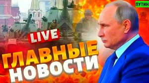 Встеча в Женеве. Европа прекращает поставки оружия Украине. Блокада Калининграда