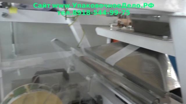 Упаковка сухариков Автоматическая упаковочная машина УПМ-05 смотреть онлайн
