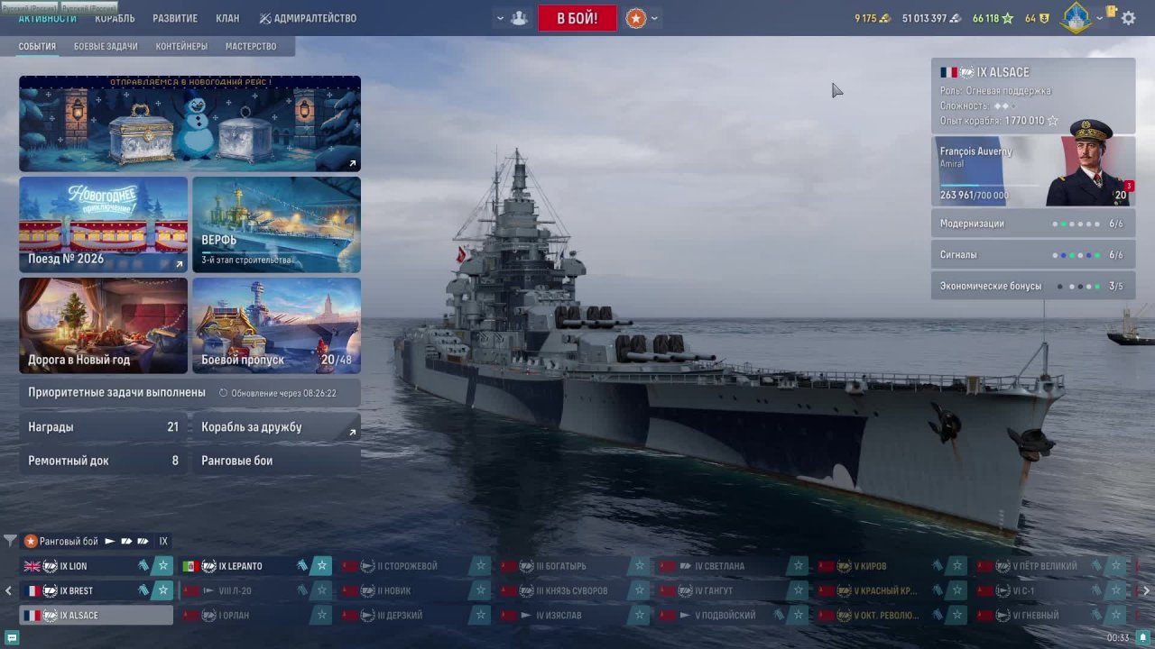 мир кораблей