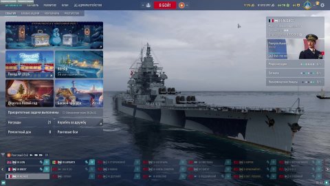 мир кораблей