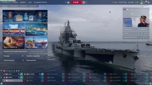 мир кораблей