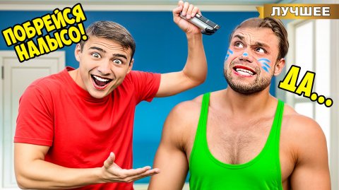 Самый СИЛЬНЫЙ Человек в Мире Говорит ДА 24 часа!