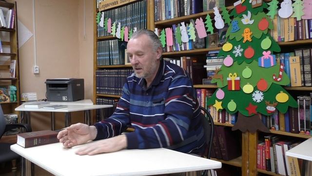 Михаил Валериевич Елюков беседа 10