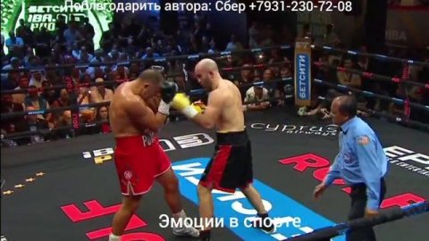 Мурат Гассиев - Кубрат Пулев, полное видео боксёрского поединка за титул WBA regular в тяжёлом весе