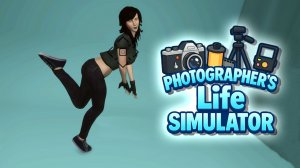 ГОРЯЧИЕ ФОТОСНИМКИ - Photographer's Life Simulator