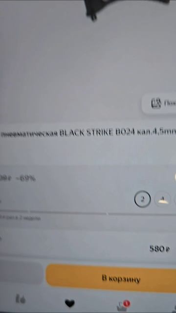 black strike b024 по акции 🚀 смотреть онлайн