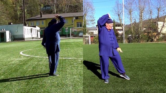 Дайши часть 1 учёба