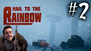 HAIL TO THE RAINBOW #2 ПРОХОЖДЕНИЕ НА РУССКОМ