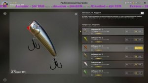 РР 4! Спиннинг УЛЬТРАлайт! р. Белая!!!