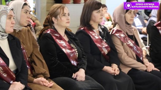 Муниципальный этап конкурса "Учитель года-2026" Ахтынский район