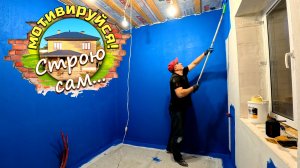 ЖЕНА снова РУЛИТ! Ремонт ВАННОЙ комнаты. ПОДВОДКА ТРУБ. Гидроизоляция и ПО МЕЛОЧАМ.