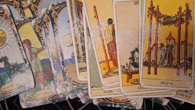 ТАРО РАСКЛАД\ ЧТО  ВАЖНОГО  ПРОИЗОЙДЕТ В ТЕЧЕНИИ НЕДЕЛИ?!