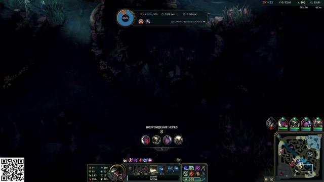 Лижка Лаеджент с рЫбятами)