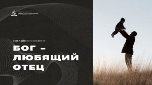 Молодёжное служение 13.12.2025 | Церковь Христиан - Адвентистов Седьмого Дня г. Набережные Челны