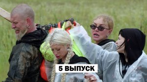 Звезды под капельницей, 1 сезон, 5 выпуск - смотреть бесплатно