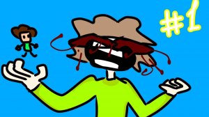 Похититель кожи (Эпизод 1)