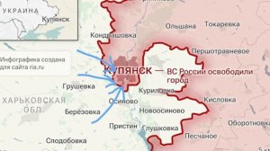 Зеленский у стелы Купянска возглавил попытку флаговтыка. В городе тяжёлые бои