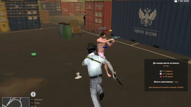 AMAZING ONLINE 2025-12-13 20-36-04