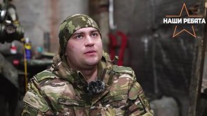 Позывной Полдень СВО ВС РФ