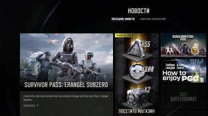 Побегаем в PUBG 🪂