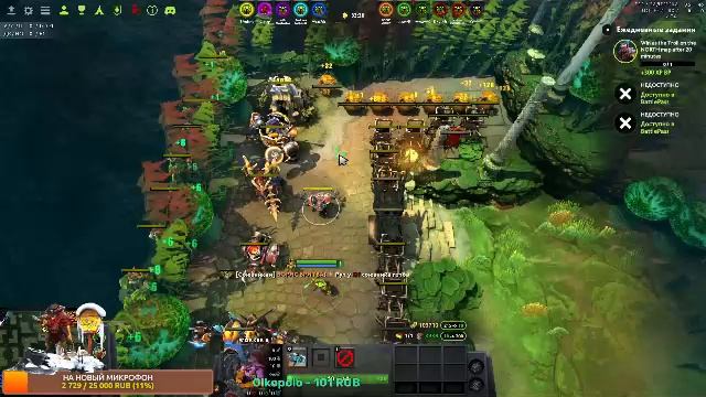 Русская озвучка Dota 2