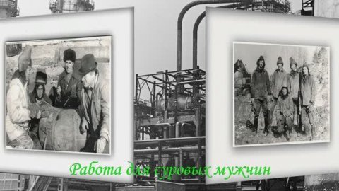 Восьмидесятые. Комсомольские стройки. Тобольск