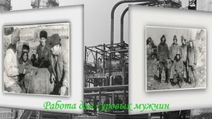 Восьмидесятые. Комсомольские стройки. Тобольск