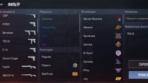 ЧТО DIA DE MUERTOS ЗАКОНЧИЛСЯ!!!!